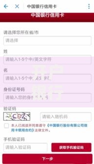 开户银行怎么查？3种实用方法快速找到答案