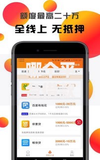 哪个平台借款利息低？全网低息贷款平台对比测评