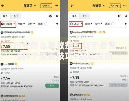 用身份证借钱快速到账,精心分析5款18岁黑户贷款平台