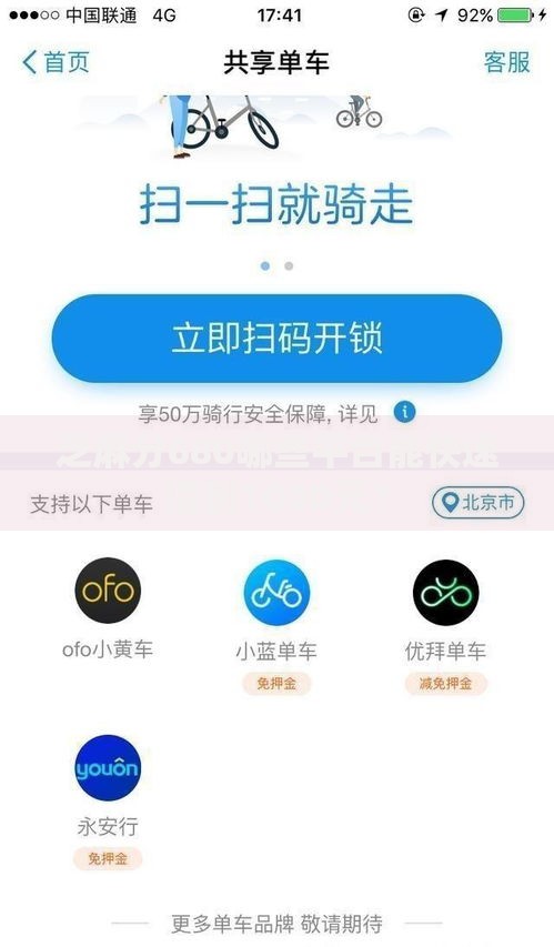 芝麻分680哪些平台能快速借到1000元？