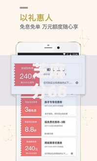 芝麻分680哪些平台能快速借到1000元？
