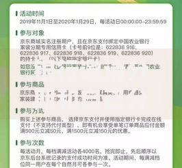 银行邀请分期和自己分期区别：哪种方式更省钱省心？