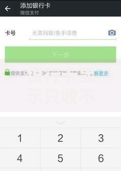 银行卡显示只收不付怎么解除？5个实用方法帮你快速解冻