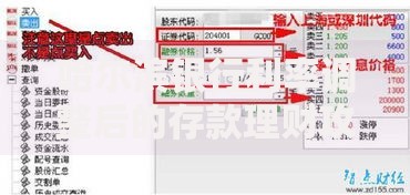 哈尔滨银行利率调整后的存款理财攻略，手把手教你选对产品