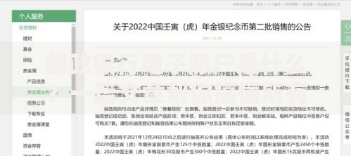 邮政银行电子账户是什么？一篇文章帮你搞懂所有疑问