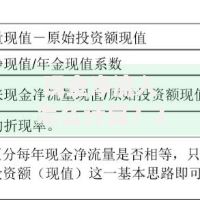 现金净流入怎么计算？3个步骤轻松搞懂家庭财务健康