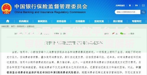 2025黑口子贷款平台大全：审核门槛与风险深度解析