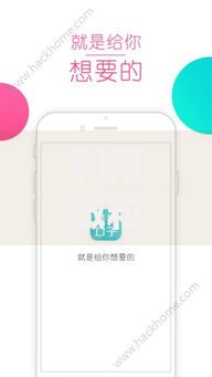 利用微粒贷借款的口子如何操作？安全借款全解析
