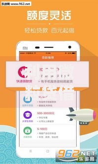 利用微粒贷借款的口子如何操作？安全借款全解析