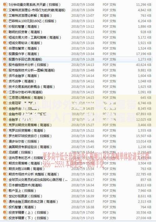 什么叫炒外汇一篇文章带你快速入门，轻松掌握基本技巧！
