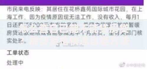 怎么查自己能不能贷房贷？房贷资格快速自查方法
