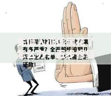 失信人征信黑花了怎么办？五步修复信用攻略