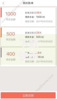 下款快不需要征信的贷款产品解析与选择指南