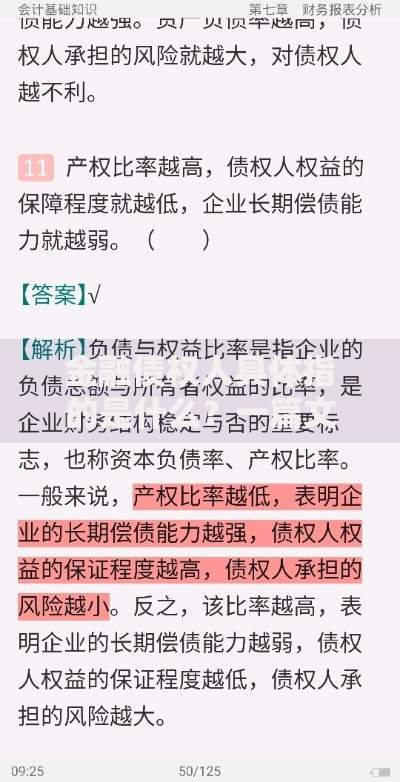 金融债权人具体指的是什么？一篇文章讲透他们的角色与责任