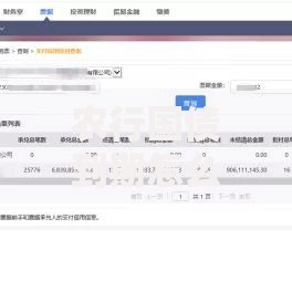 农行国债到期怎么取？手把手教你兑付全流程