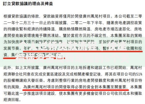 个人过桥贷款流程｜快速搞懂资金周转难题的5个关键步骤