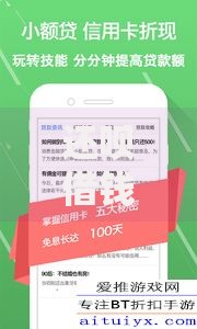 还呗借钱靠谱吗？真实用户反馈与避坑指南