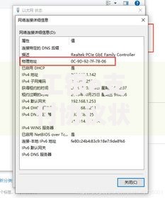 工银e支付协议状态不正常怎么办？三步教你快速处理