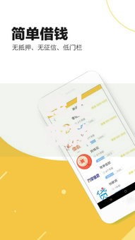 线上放款不看征信的平台叫什么软件？如何选择安全渠道
