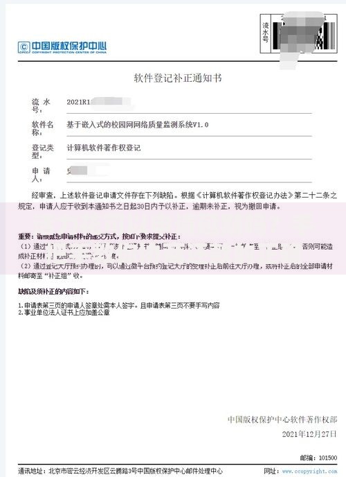 活力花可以申请延期吗?手把手教你协商还款的正确姿势 活力花可以申请延期吗?手把手教你协商还款的正确姿势