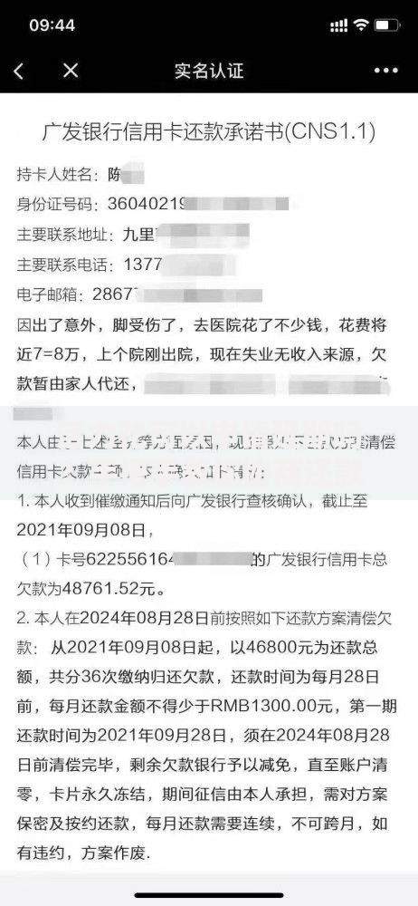 活力花可以申请延期吗?手把手教你协商还款的正确姿势 活力花可以申请延期吗?手把手教你协商还款的正确姿势