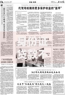 身份证贷款不看征信的贷款平台有哪些正规渠道？