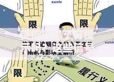征信被黑了有提示吗？这些信号暗示你的信用已受损