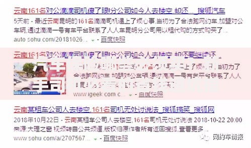 汽车保险哪些必须买？新手司机必看的省钱避坑指南