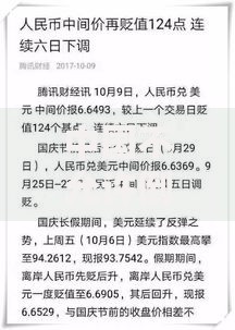 中国不允许倒闭的五大银行，背后原因与普通人理财的关联