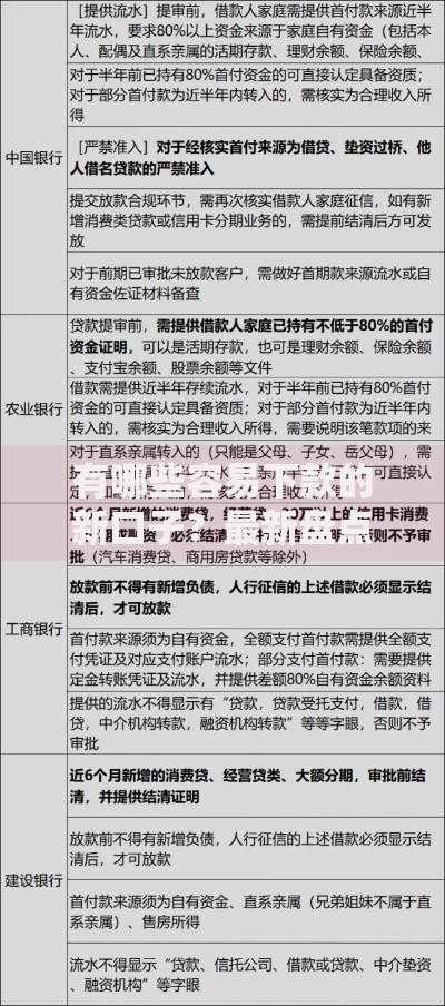 有哪些容易下款的新口子？最新盘点及申请攻略