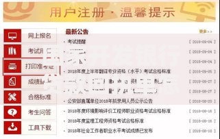 国家开发银行贷款回执单怎么打印？详细步骤与注意事项