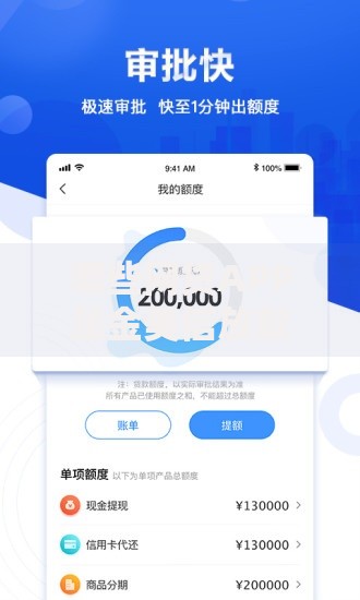 哪些网贷APP是金美信放款的？精选名单解析