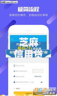 芝麻信用贷款口子有哪些？正规平台推荐及申请流程解析