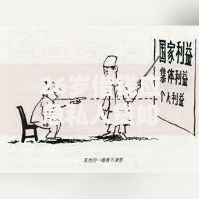 26岁借钱应急私人贷如何选择安全渠道？