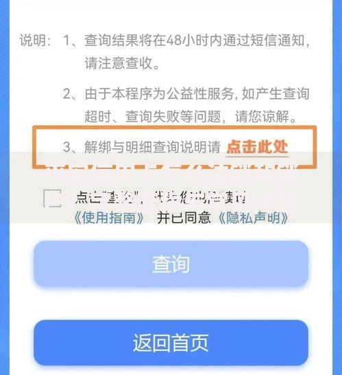 平安信用卡怎么注销和销户？完整流程与常见问题解答