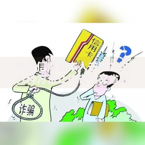 查征信需要本人去吗？这几种方法让你省时又省力