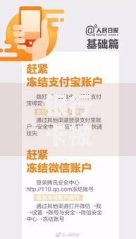 银行卡被冻结了怎么办？实用解决步骤与预防指南