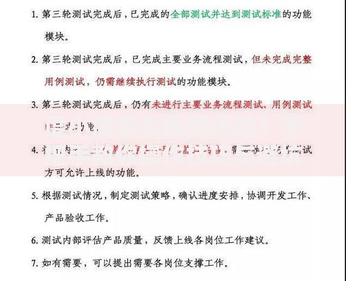 度小满怎么提前还款？手把手教你操作技巧与避坑指南