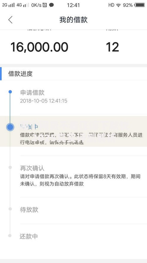 哪个网贷不看征信下款快2025真实评测解析