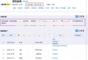 马上消费金融济南有分公司吗？详细地址及服务范围解析