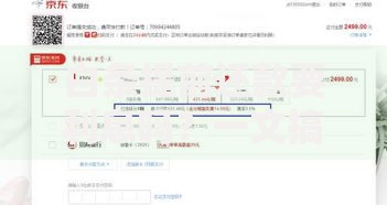 黑户怎么样变白户：5大信用修复实操路径