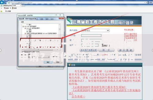 借款期限一年的口子如何申请？条件+流程+避坑指南