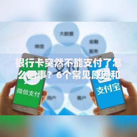 美团放款失败是什么意思？原因解析与解决方法