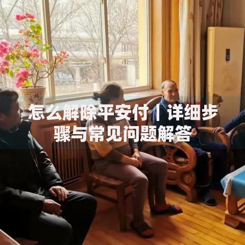 美团放款失败是什么意思？原因解析与解决方法