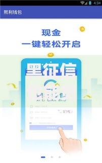 黑征信也能贷款的网贷马上钱包引热议：低门槛贷款暗藏哪些风险？