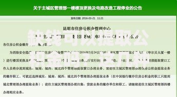缺钱可以提取公积金吗？这几种情况帮你缓解经济压力