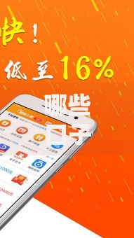 哪些口子下款快一点？5类高通过率渠道实测解析