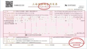 成本票包括哪些？一文搞懂企业必备的入账凭证