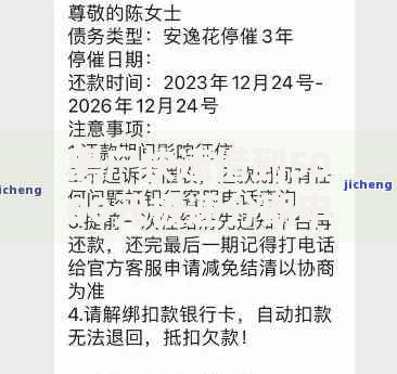 黑户快速借到5000元极速分期申请攻略与渠道解析