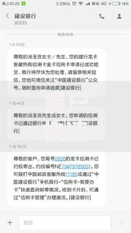 黑户快速借到5000元极速分期申请攻略与渠道解析